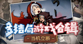 国际乒联为球台故障焦头烂额
